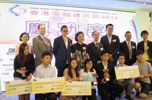 香港電腦通訊節「幫你做老闆-創業學習賽」嶺大附屬學院學生囊括六個獎項