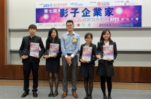 JCI-7th-Shadow-Entrepreneurs-Business-Competition