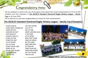 The-201415-Standard-Chartered-Rugby-Tertiary-League-–-Varsit