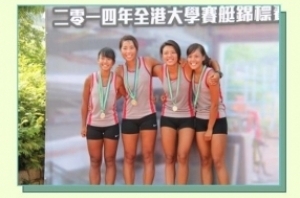 The-7th-Jackie-Chan-Challenge-Cup-Hong-Kong-Universities-Row