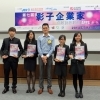 JCI-7th-Shadow-Entrepreneurs-Business-Competition